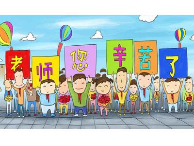 招聘马鞍山离退休老师兼职家教