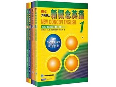 招聘马鞍山新概念英语家教老师