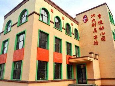 马鞍山家长如何请学龄前家教？上哪个网？