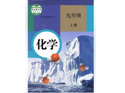 马鞍山化学家教价格多少钱一小时？收费标准？