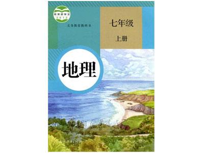 马鞍山找地理家教哪家好？
