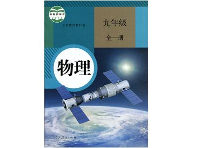 马鞍山找物理家教哪家好？