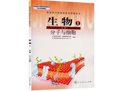 马鞍山生物家教哪里找？