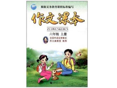 马鞍山作文家教哪里找？