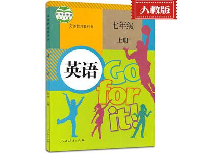 马鞍山英语家教哪里找？