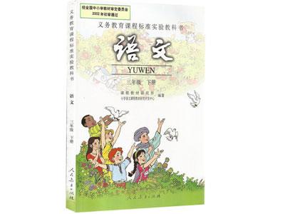 马鞍山语文家教哪里找？