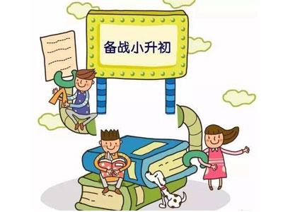 马鞍山六年级家教哪里找？