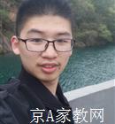 马鞍山大学生家教周老师