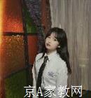 马鞍山大学生家教胡老师