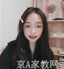 马鞍山大学生家教刘老师